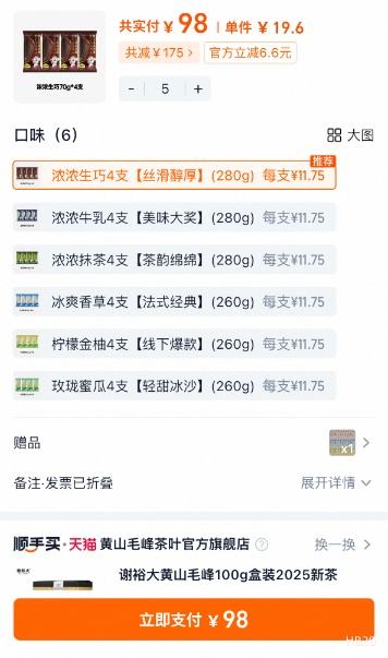 ����һͷţ ��ţ������ ŨŨ���� 4֧ 280g�Ż�֤��