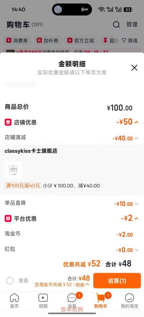 ��ʿ ԭζ���� ��װ ���·����� 100g*24���Ż�֤��