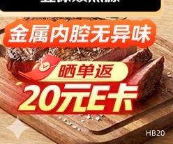 PLUS������ �׿�˫��Դ����ը�� KZC5394 5.3L�ȷ�ѭ��������ը �๦������һ���Ż�֤��