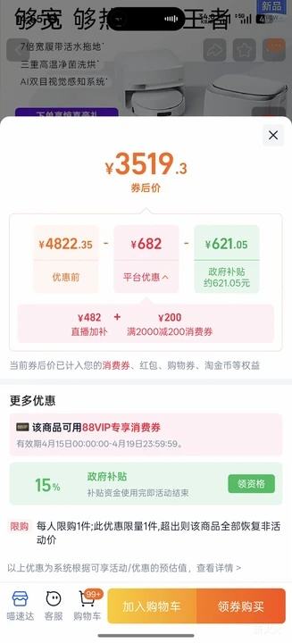 NARWAL �ƾ� JX ɨ�ػ����� ˮ����Ż�֤��