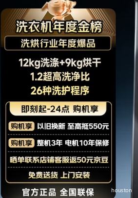 �׼� ����ϴ 12kg ϴ��һ��� XHQG120MJ101�Ż�֤��