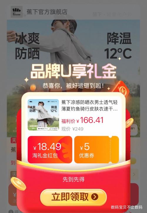 88VIP��Beneunder ���� ���з�ɹ�� AL936�Ż�֤��