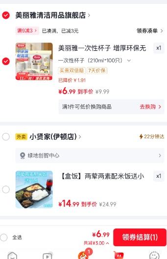 ������ һ���Ա��� 210ml*100ֻ ���񻷱�����ζ ��ɫ����Ż�֤��