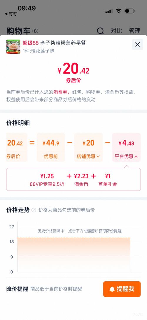 88VIP�������� �𻨼��ź��Ӫ����� ���˳����Ż�֤��