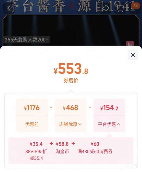 88VIP��LAYMAU/��é ������ 53�� �����Ͱ׾� 500ml��2ƿ�Ż�֤��