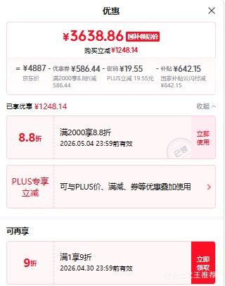 �ٽ��ۣ�SIEMENS ʮ����500��ʮ�ֶԿ��ű��� KC88CE163C�Ż�֤��