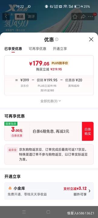 �ز� ���9 �˶�Ь �п� �ļ�����͸����������Ь�Ż�֤��