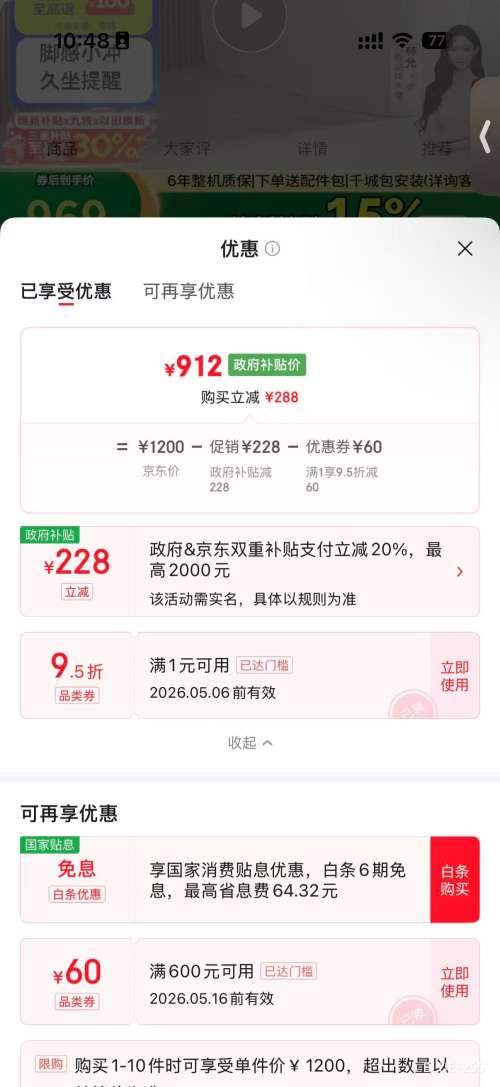 ���� ��������Ͱ��Ȧ���ȽŸг�ˮ�������������� SQ5352-SA-CJM400�Ż�֤��