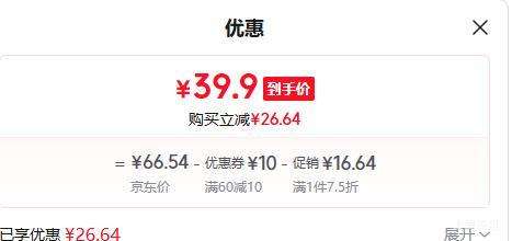 �������� Ӥ��˯�� ������ͯ˯�� ��������װ 00316 80cm��ƫ����ѡСһ�룩�Ż�֤��