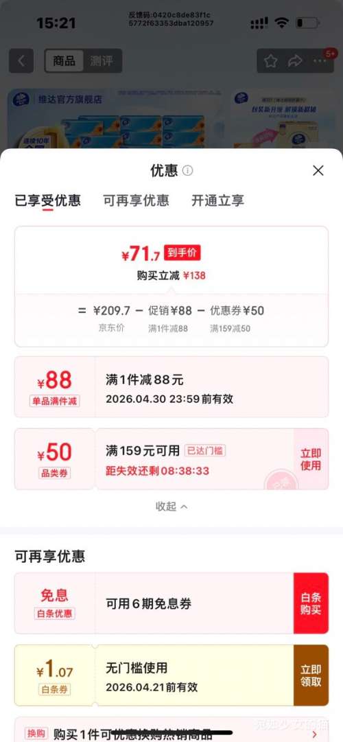 ά�� ����ϵ�� ��ֽ 3��100��72�� (133*195mm)�Ż�֤��