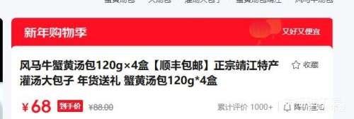 ����ţ з������ 120g��4�� �����ز���������� ����ʳƷ�Ż�֤��