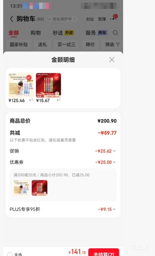 Bepanthen ������ ���θ� 100g*2�Ż�֤��