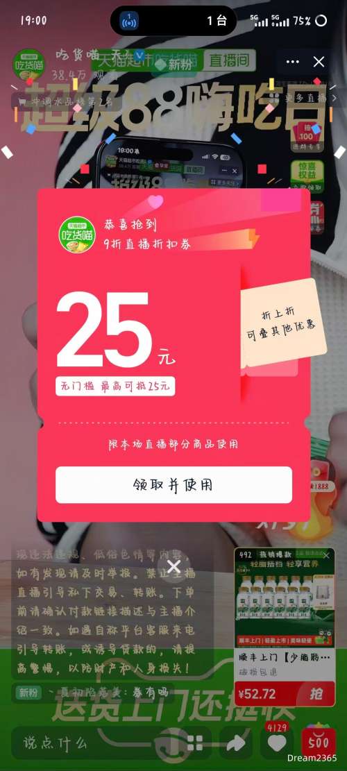 �콵���88VIP�������� ����������ԭζ/���ϲ����� 500ml*15ƿ*1���Ż�֤��