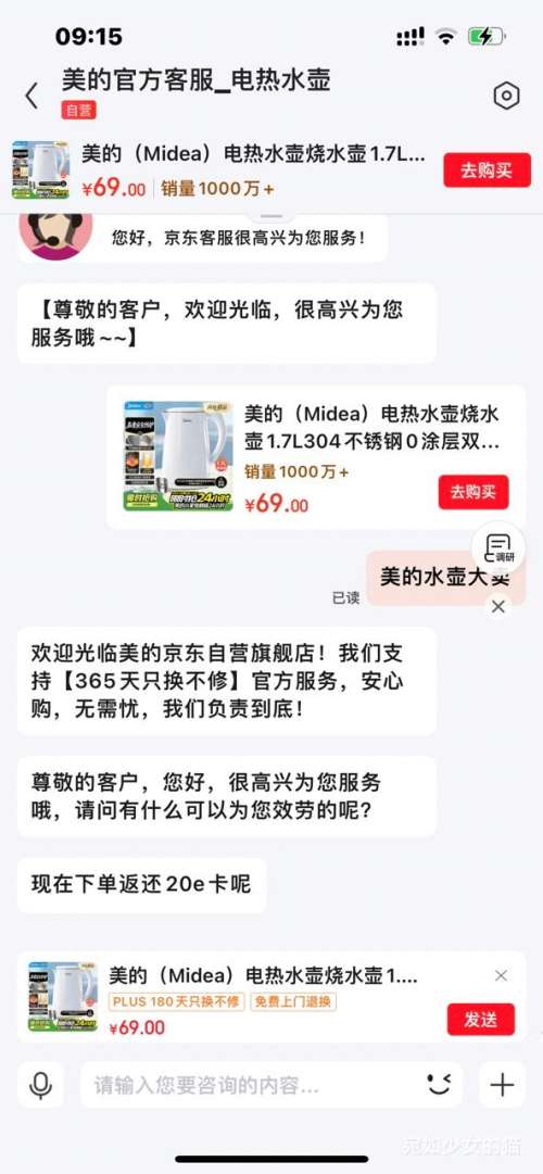 ���� ����ˮ�� 1.7L 304����� ˫����� �Զ��ϵ� MK-SH17M130�Ż�֤��