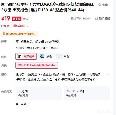 ���� �ļ��п�Ͱﴬ�� �ڻ���� ���� EU39-42 �ʺϽ���40-44�Ż�֤��