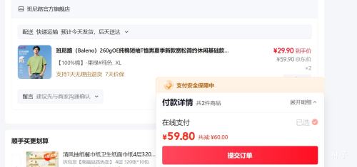 ����· 260g�ذ�100%����T�� *2���Ż�֤��