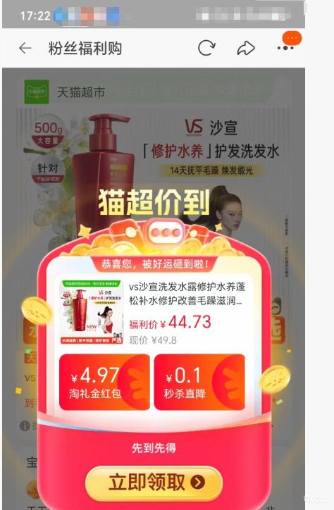 �콵���88VIP��ɳ�� �޻�ˮ�����ɲ�ˮ ϴ��¶500g�Ż�֤��