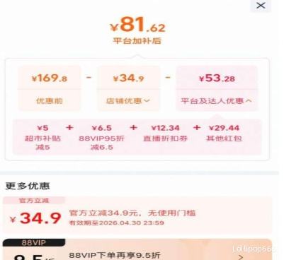 �������콵���88VIP���ٷ��� ˮţ��ţ�� 200ml*36���Ż�֤��