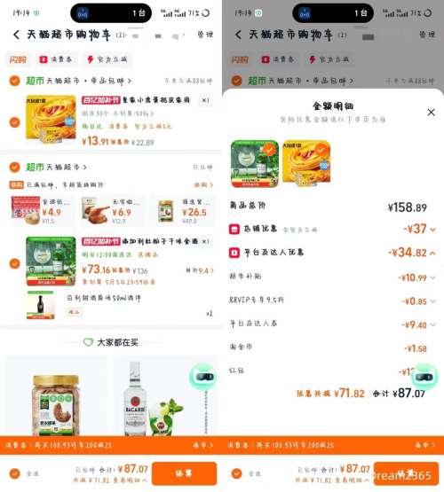 �콵��������� �׶ظ�ζ��� 750ml*1ƿ ���������ԭζ50ml*2ƿ�Ż�֤��