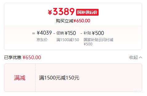 С�� 15Pro �ֻ� �⿨Ǳ������ ��ʯ�� 16+512G�Ż�֤��