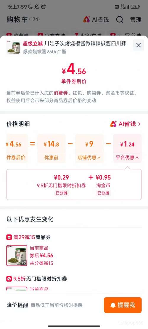 ������ ̿���ս��� ΢�������� �跹���� �·��� 50g�Ż�֤��