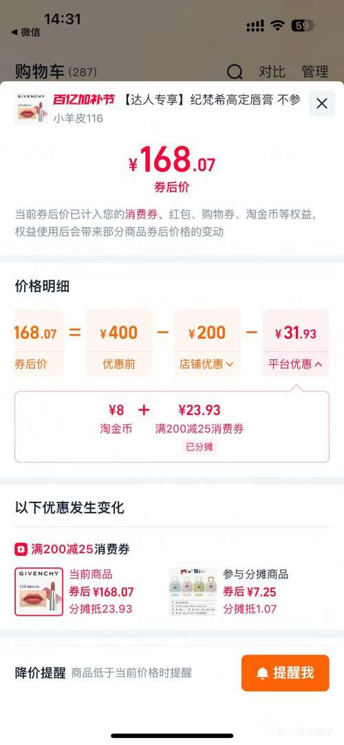 �ٽ��ۡ�88VIP������ϣ �߶����� ��������������Ż�֤��