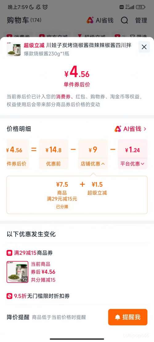 ������ ̿���ս��� ΢�������� �跹���� �·��� 50g�Ż�֤��