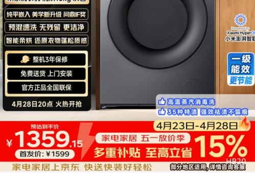 Ԥ�ۣ��׼� С�׹�Ͳϴ�»� XHQG100MJ111 10����ϴ��һ�� ����ϴ ��ƽȫǶ 1.25ϴ���� һ����Ч�Ż�֤��