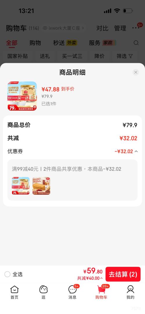 ��¡ �����Ĺ��� ����������װ 140g*3 ����������ʳ�Ż�֤��