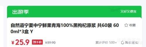 ��Ȼ�� ���������ʹ��ຣ100%�����ԭ�� 60�� 600ml*3���Ż�֤��