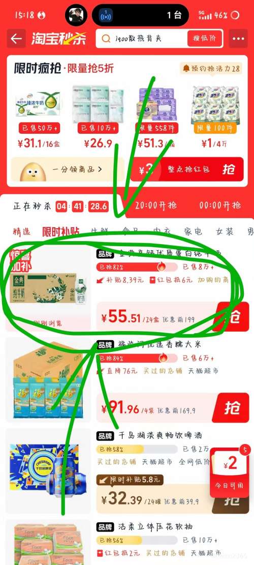 �콵������� ��䴿ţ��3.6g���ʵ��� 250ml*24��*1���Ż�֤��