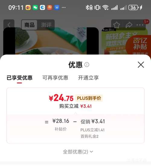 ���� ������ 60g*30�� ȫ���֬����������ʳ�Ż�֤��