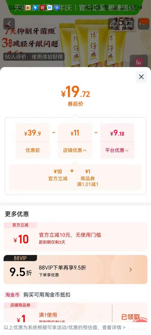 Ƭ��� ���������� 155g����� ���¿��� ���������� ������������ �Ż�֤��