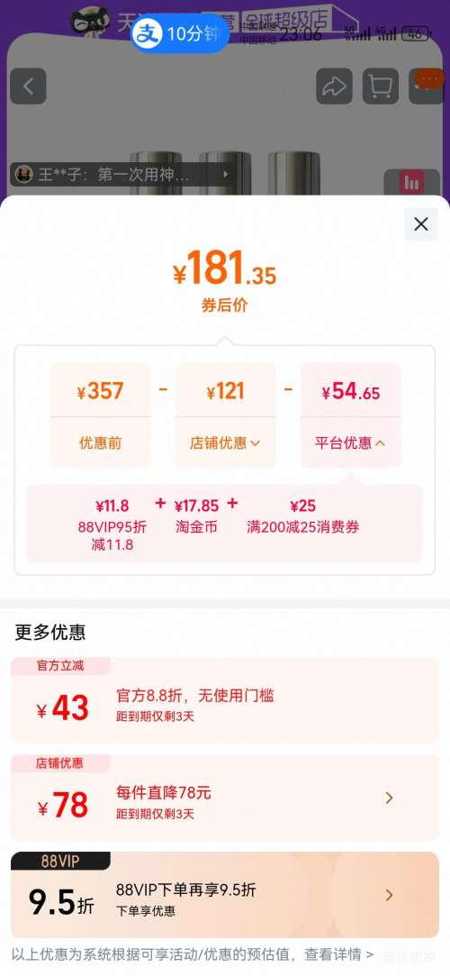 88VIP��SK-II ����ˮ �沿����ˮ 30ml*3 ��ˮ��Ʒ�Ż�֤��