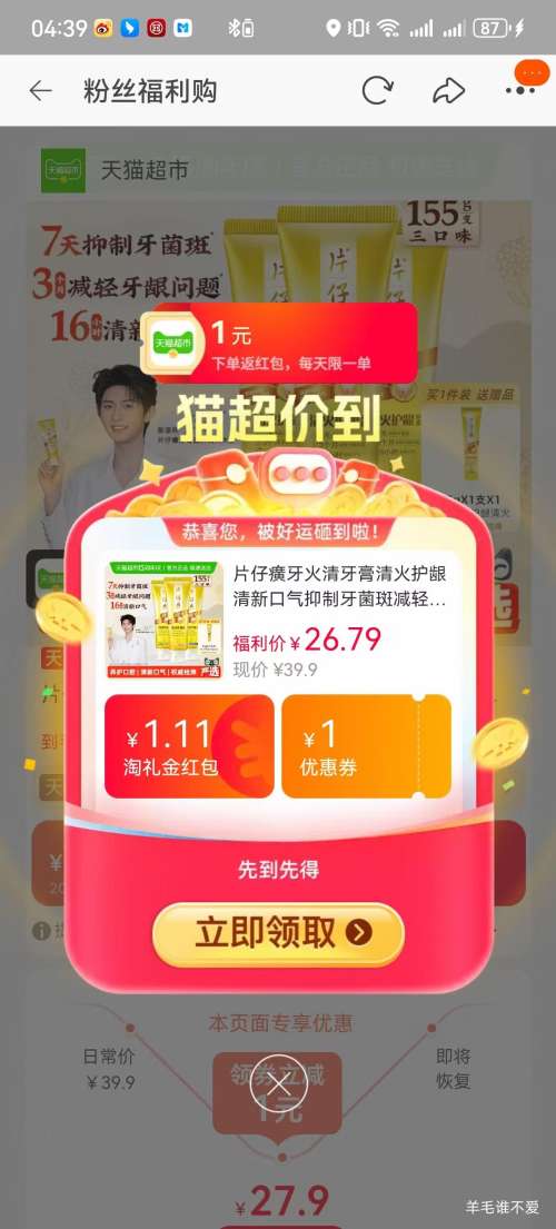 Ƭ��� ���������� 155g����� ���¿��� ���������� ������������ �Ż�֤��