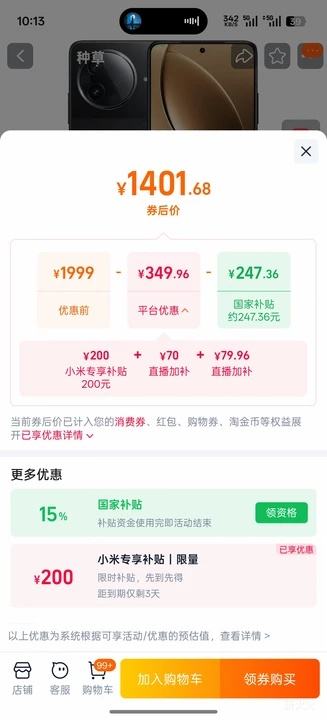 С�� ���� K80 �ֻ� ��ҹ�� 12+256G�Ż�֤��