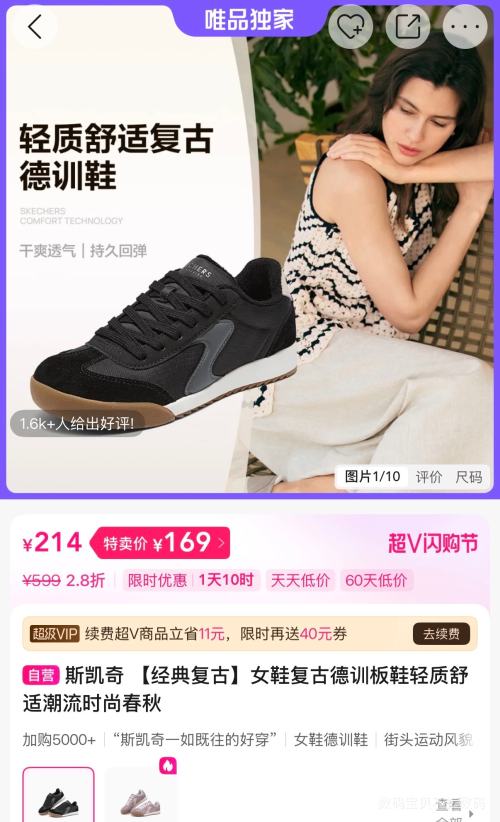 SKECHERS ˹���� ���ŵ�ѵ��Ь�Ż�֤��