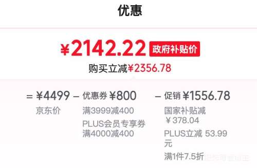 ϲ���� ����D1+����PRO ���������� 1.8x2�� ͷ��ţƤ˫�˴� ͸�����ɴ����Ż�֤��