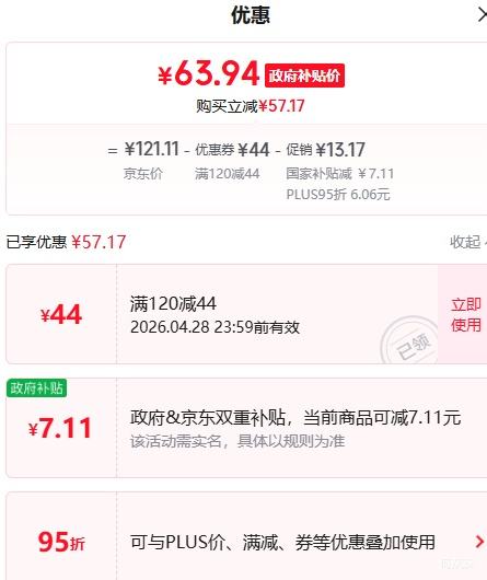 PLUS��С�� ����� ����С�Ͳ���� QSJ-L03K3 �๦��һ����Ż�֤��