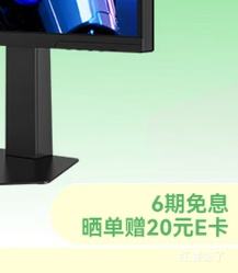 PLUS��̩̹���� P245MS PRO ��ʾ�� 24.5Ӣ�� 380Hz�Ż�֤��