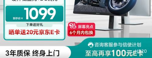 ���� 27Ӣ����ʾ�� 27G5K-PRO+ 200Hz�Ż�֤��