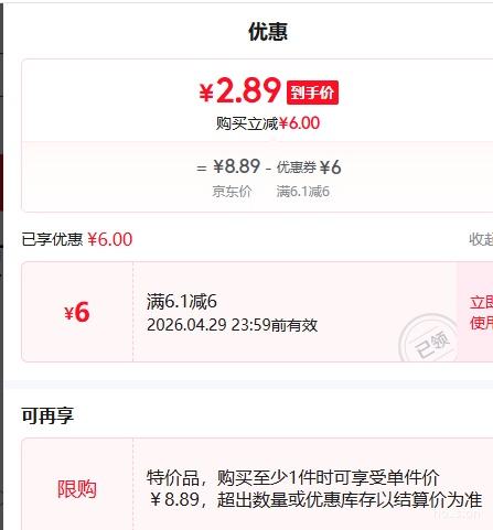 Y-�����������ʾ׽�Ƭ 30��*1ƿ �¿�����װ�Ż�֤��