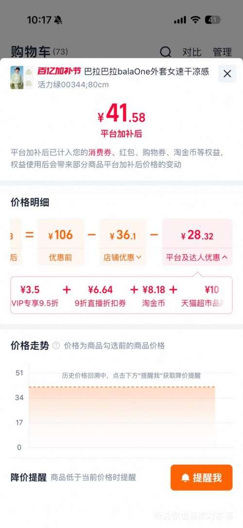 �콵���88VIP���������� ��ͯ��ɹ�� ��Ůͯ�������� 2026�������������Ż�֤��