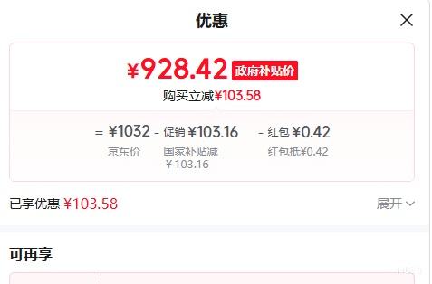 ���� 27Ӣ����ʾ�� 27G5K-PRO+ 200Hz�Ż�֤��