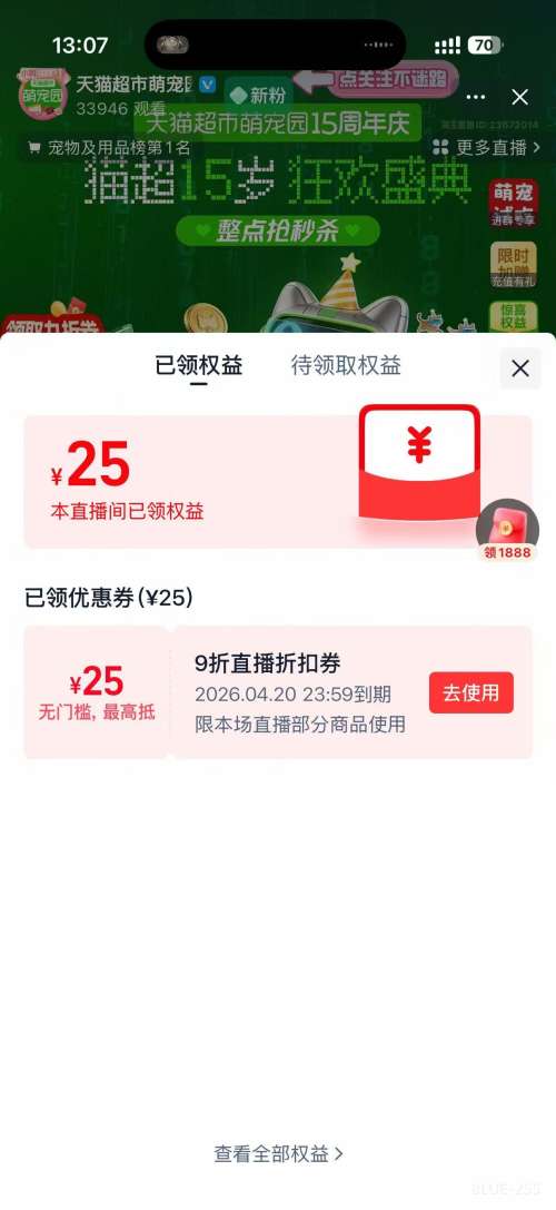 ������ è����ҩ����μ� 3֧������װ���Ż�֤��