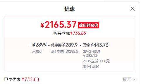 PLUS��rinnai ���� ��С������13��ȼ����ˮ��  GD31 �Ż�֤��