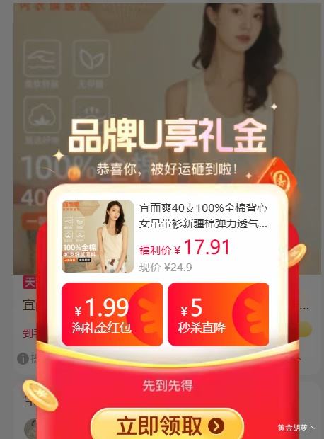 �˶�ˬ 40֧100%ȫ�ޱ���Ů������ �½��� �Ż�֤��