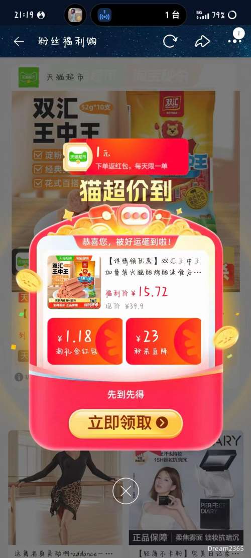 �콵���˫�� ���������ȳ�����װ 52g*10֧*1���Ż�֤��