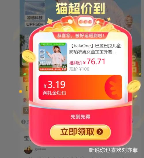 �콵���88VIP���������� ��ͯ��ɹ�� ��Ůͯ�������� 2026�������������Ż�֤��