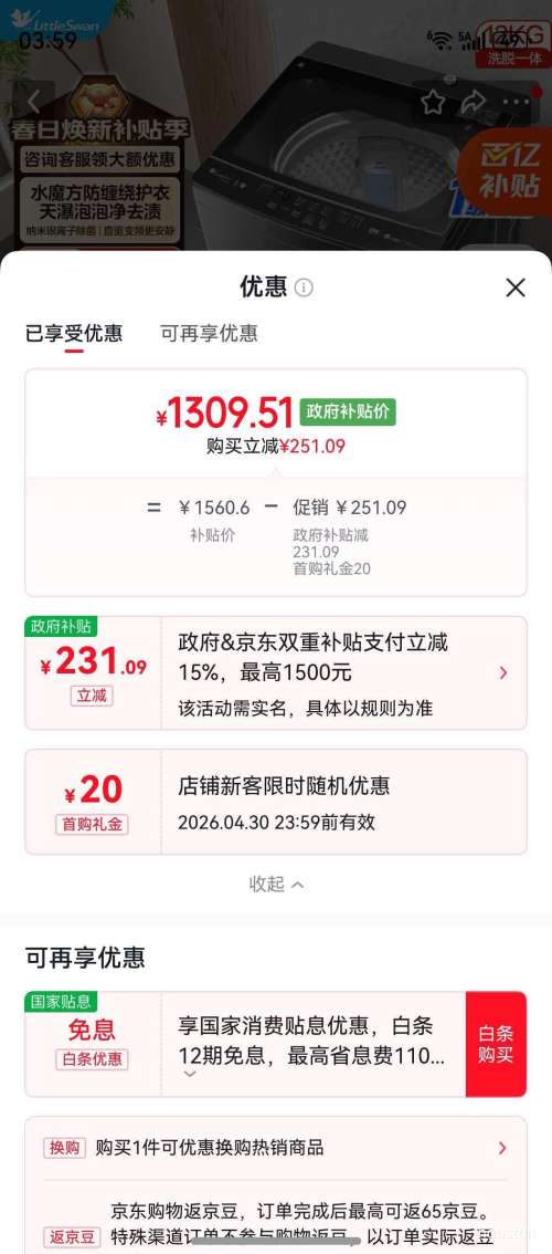 С��� 12���ﲨ��ϴ�»� TB120M08DT ��Ƶֱ�� �������� һ����Ч�Ż�֤��